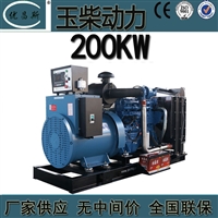 广西南宁供供应玉柴发电机组200KW YCDV10D-300柴油发电机组