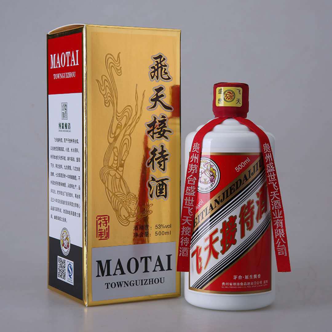 飞天招待酒 53度酱香型 团购批发 价格美丽