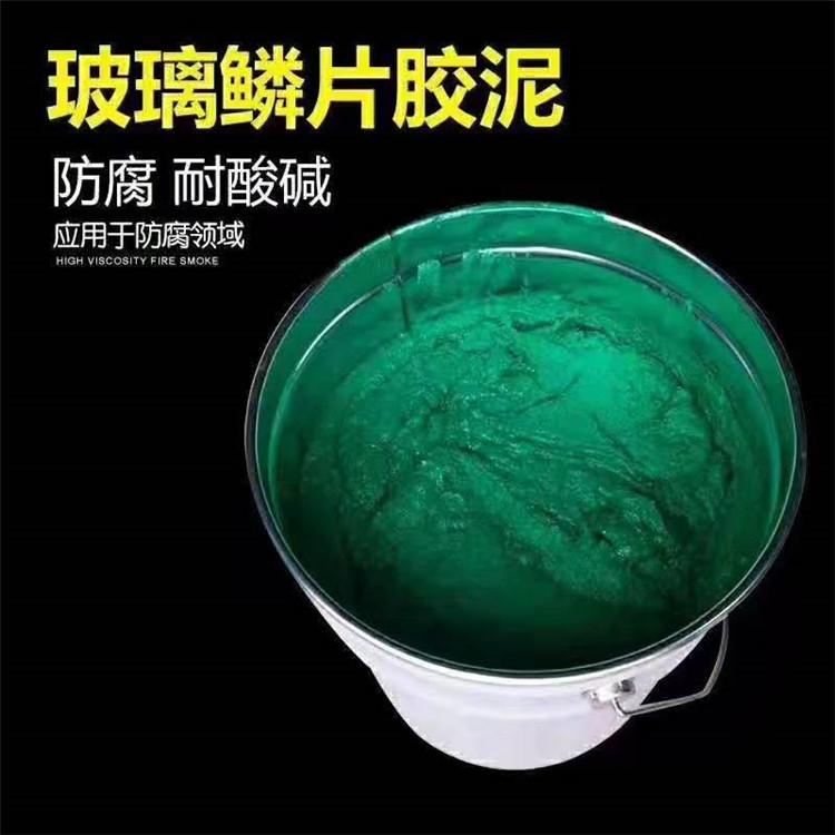 乙烯基玻璃鳞片胶泥面涂材质