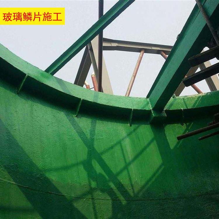 耐高温耐磨玻璃鳞片胶泥施工价格