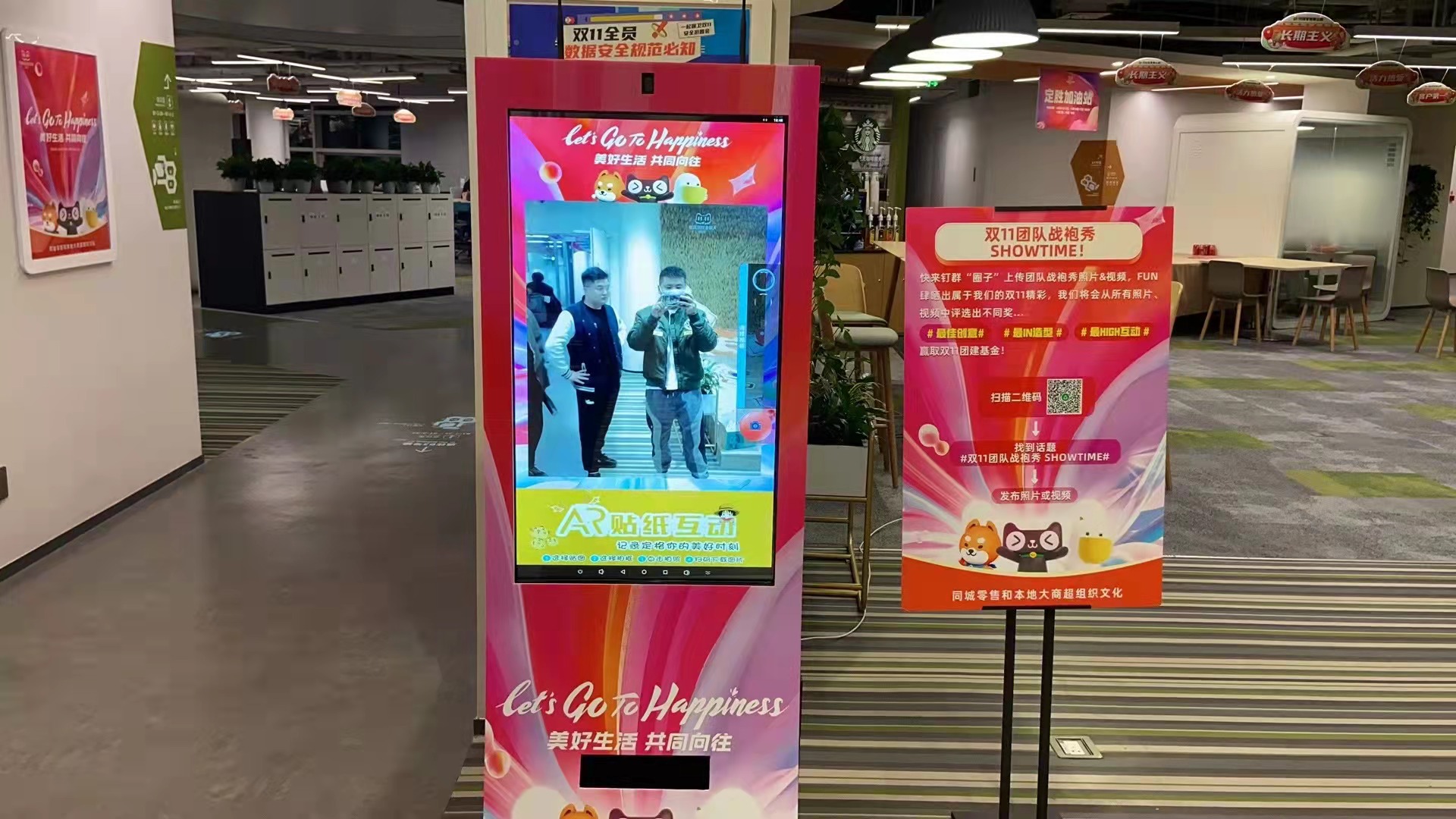 无锡ar拍照机出租 宁波ar互动拍照 拍照机出租 大头贴机租赁巨型扭蛋