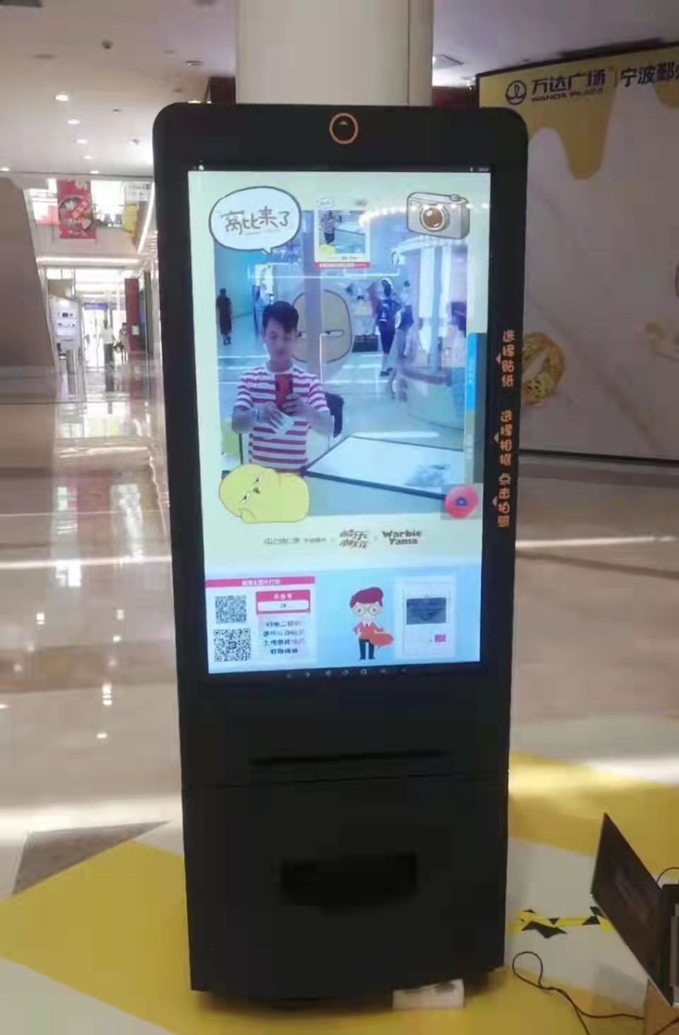 无锡ar拍照机出租 宁波ar互动拍照 拍照机出租 大头贴机租赁巨型扭蛋