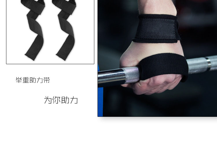 黑色护腕助力带运动健身举重硬拉护腕带单杠哑铃加压黑色护腕绑
