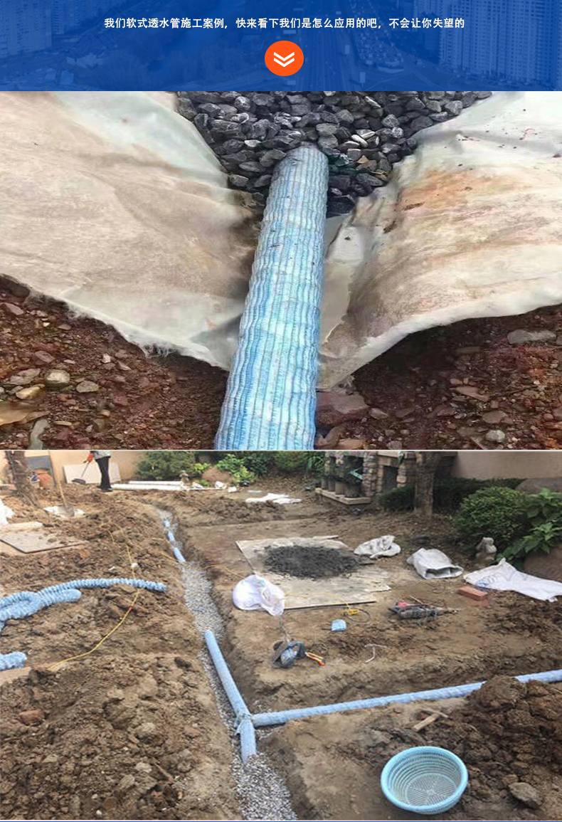 软式透水管软式盲管隧道排水弹簧软体排水管公路暗沟软式透水管