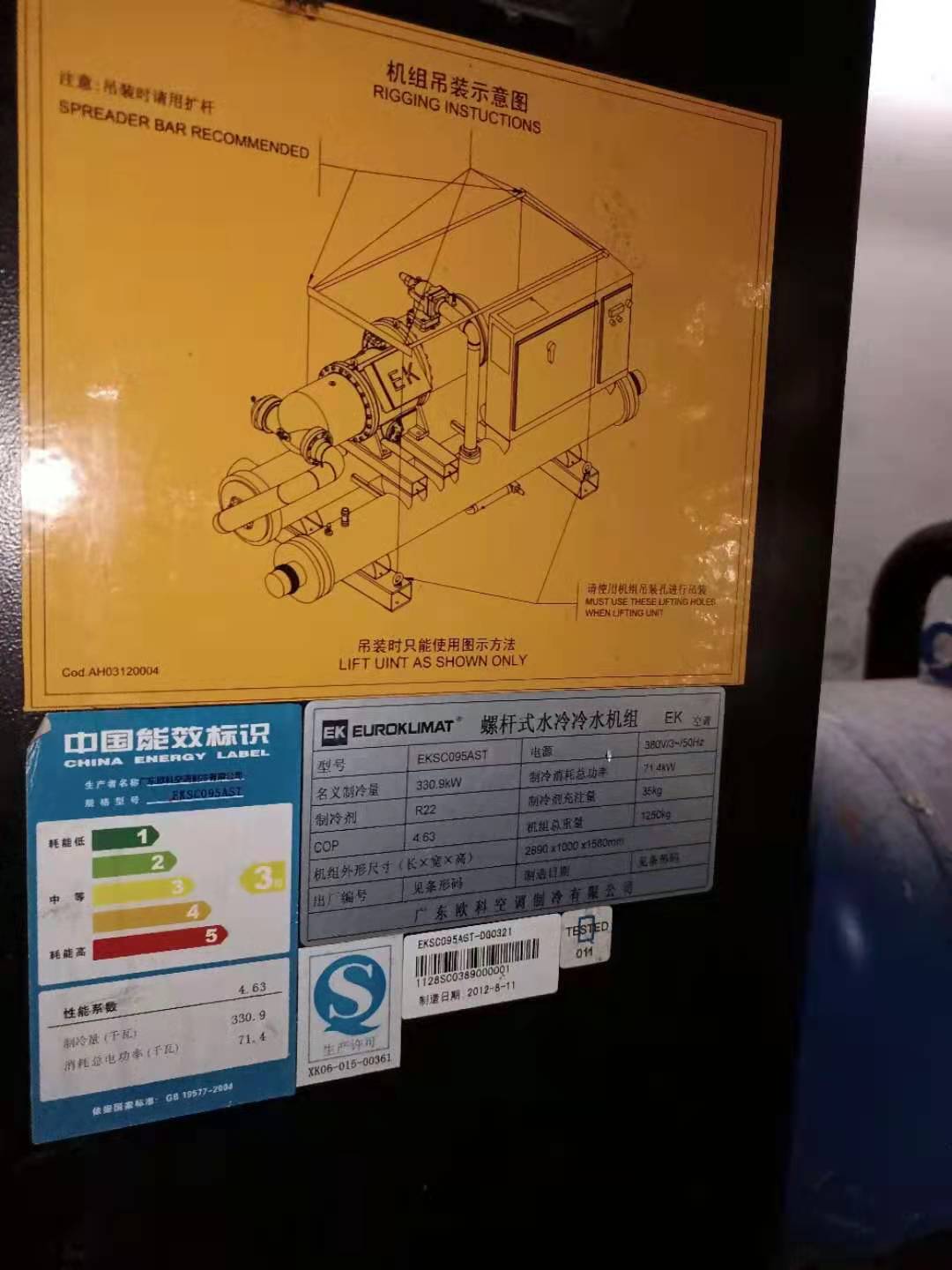 深圳春之嘉中央空调回收 旧中央空调回收价格