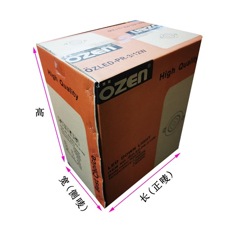日用品纸箱,包装纸箱批发,百货小商品纸箱定做
