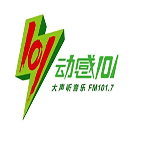 上海动感101电台2022广告价格上海fm1017电台广告投放