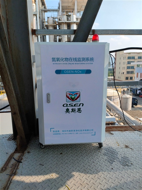 鍋爐氮氧化物排放監(jiān)測系統(tǒng) NOX監(jiān)測 煙氣濃度檢測分析儀