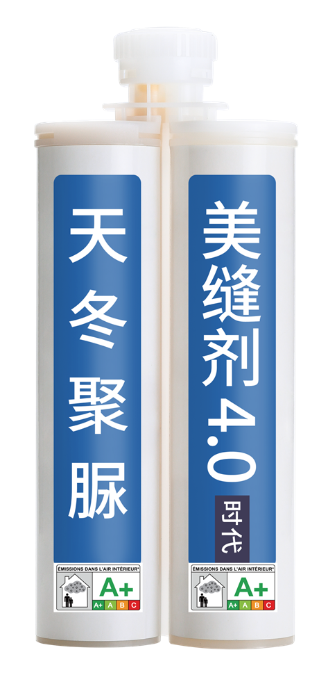 深圳天冬聚脲美缝剂树脂、灌封胶树脂聚脲美缝 瓷砖美缝剂 卫生间美缝