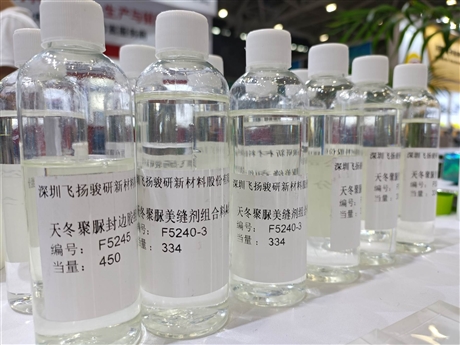 飞扬天冬聚脲改性树脂D2925，高耐候,高耐磨防腐，适用于制备防水涂料