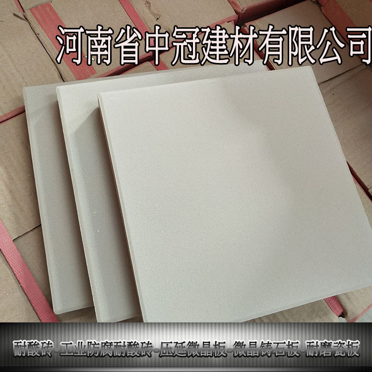 陶瓷系列-耐酸砖 耐酸瓷砖 多款规格可选择