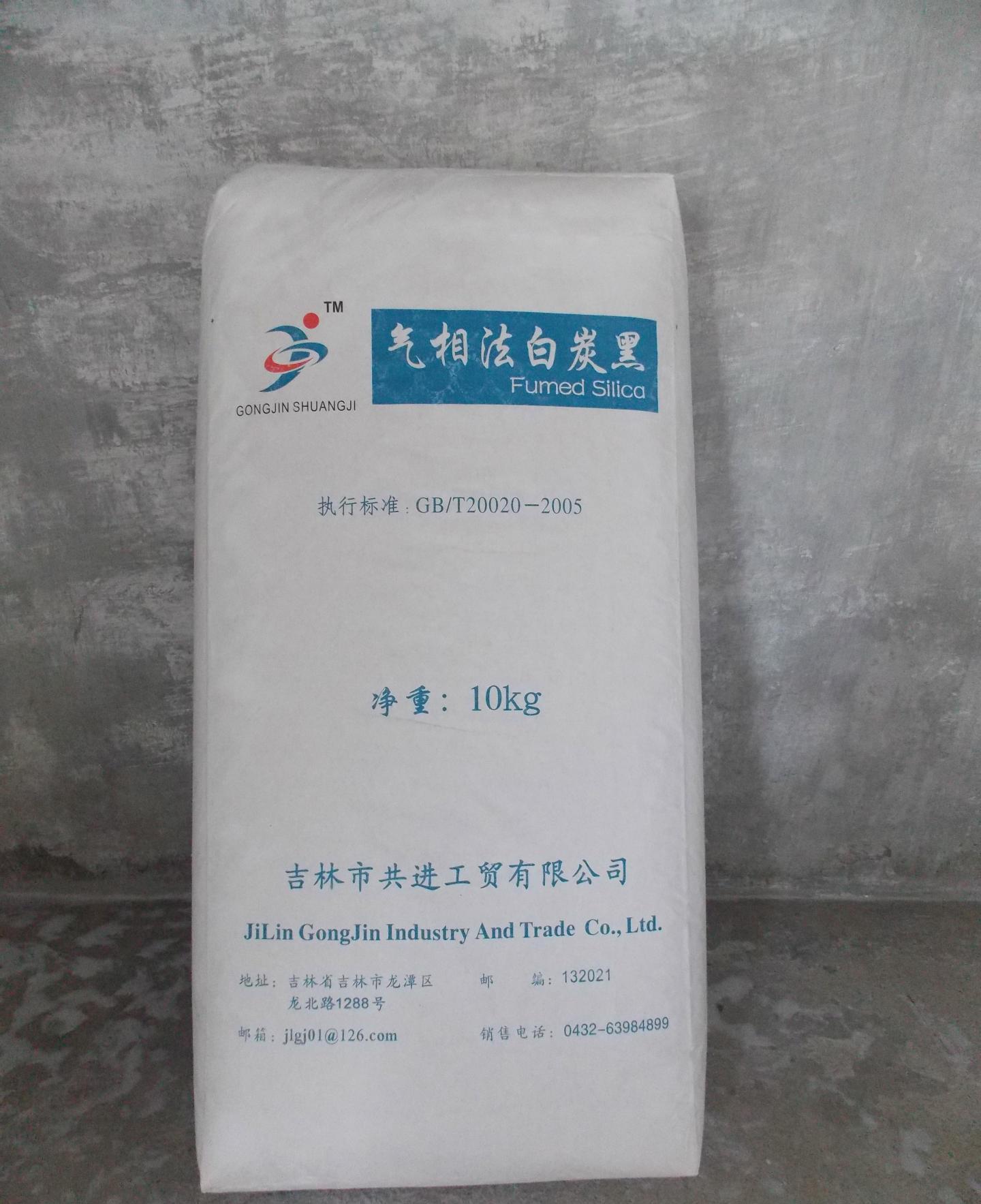 大量回收气相法白炭黑