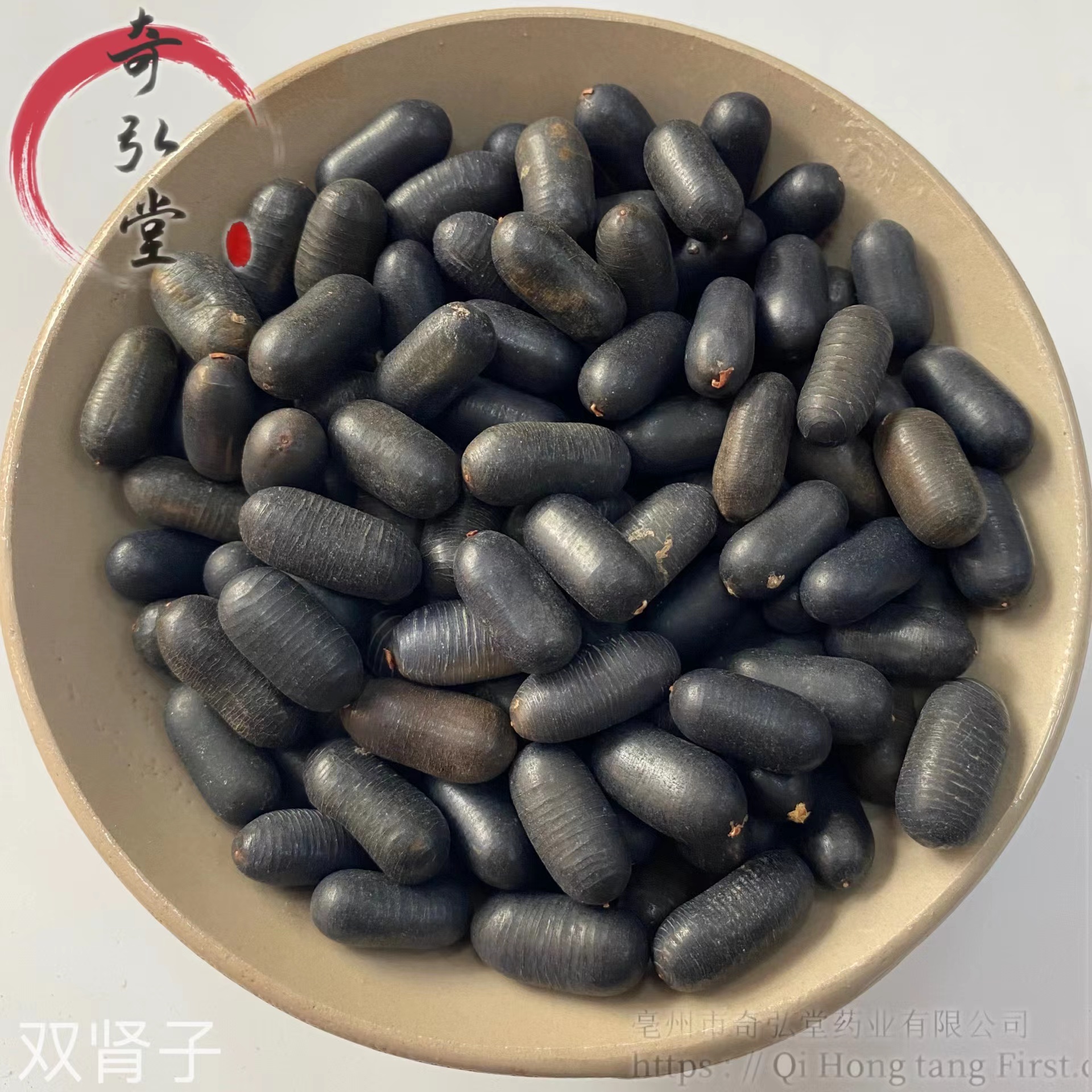 中药材双肾子-双肾子的价格