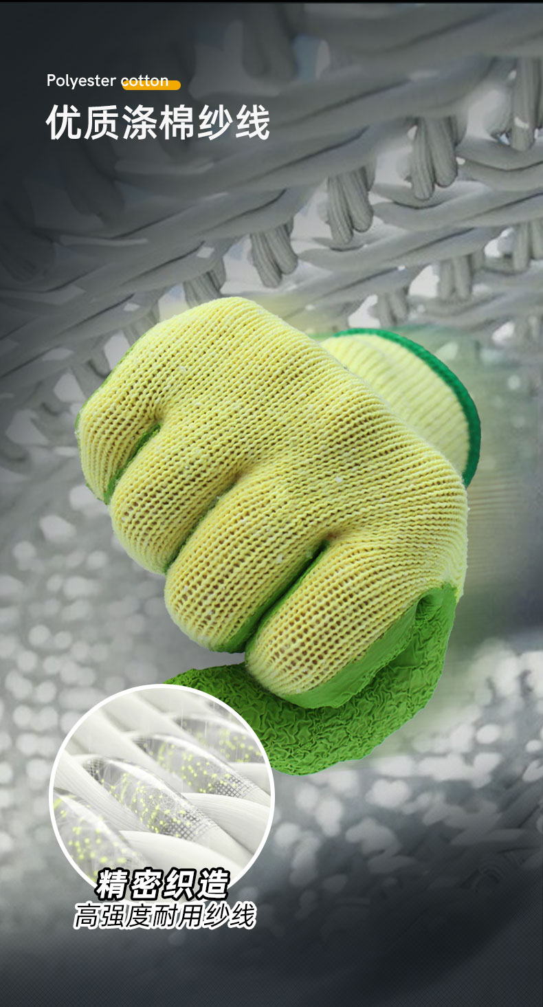 星宇fdz002进口橡胶耐磨耐用耐低温乳胶皱纹劳保手套