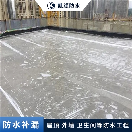 蘇州外墻防水  彩鋼屋面防水施工企業(yè)_蘇州凱頌