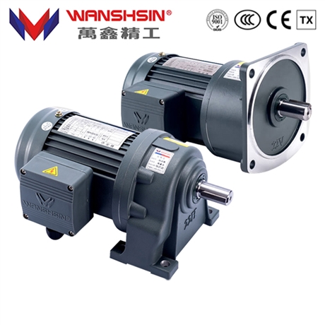 WANSHSIN電機配套齒輪減速機GH/GV-32 免加油 免保養