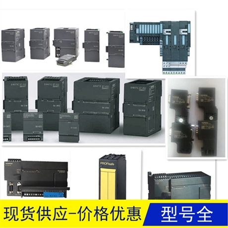 西门子模块6ES72320HB220XA0参数说明