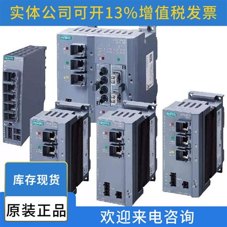 西門子模塊6ES74921CL001AB0參數(shù)說明