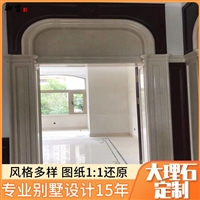 云水石材博基石材外墙餐厅石材4米加长吧台图定制竹文化石背景墙