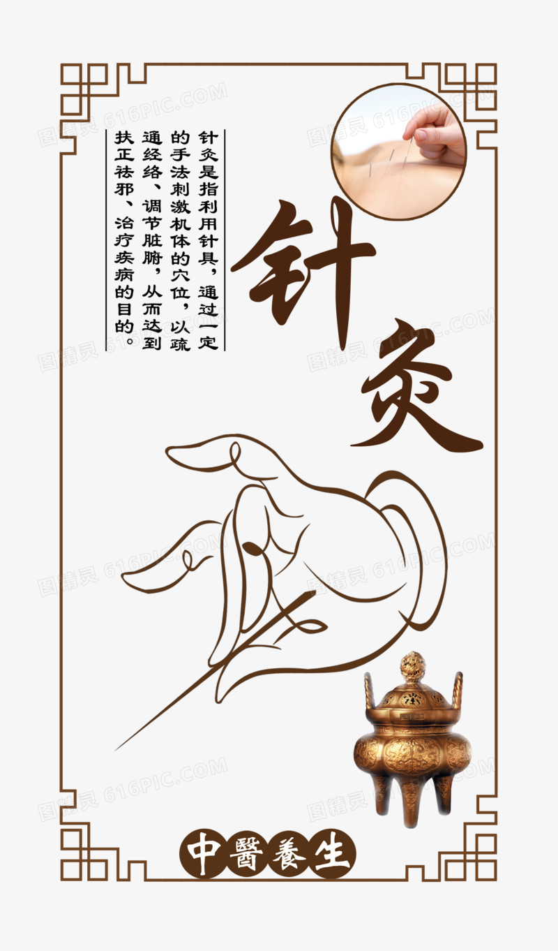 刘吉领新一针疗法培训班适合零基础学习刘吉领新一针