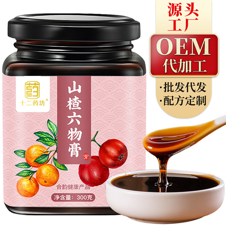 膏滋贴牌 膏滋厂家 膏滋加工费用 膏滋加工工厂 膏滋oem贴牌代加工