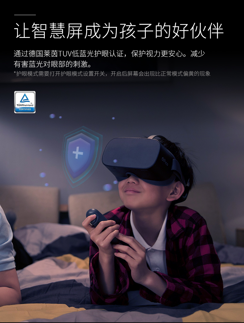 3d电影4k家用头戴vr虚拟现实vr眼镜智能vr设备ar眼镜vr女友体感游戏