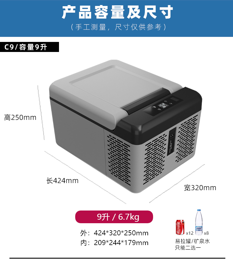 冰虎車載冰箱車家兩用貨車12v24v壓縮機制冷凍冷藏汽車小型迷你