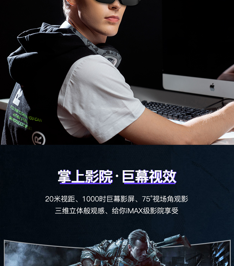 千幻魔镜vr眼镜一体机4d头戴式3d电影4k体感游戏机手机投屏steam可