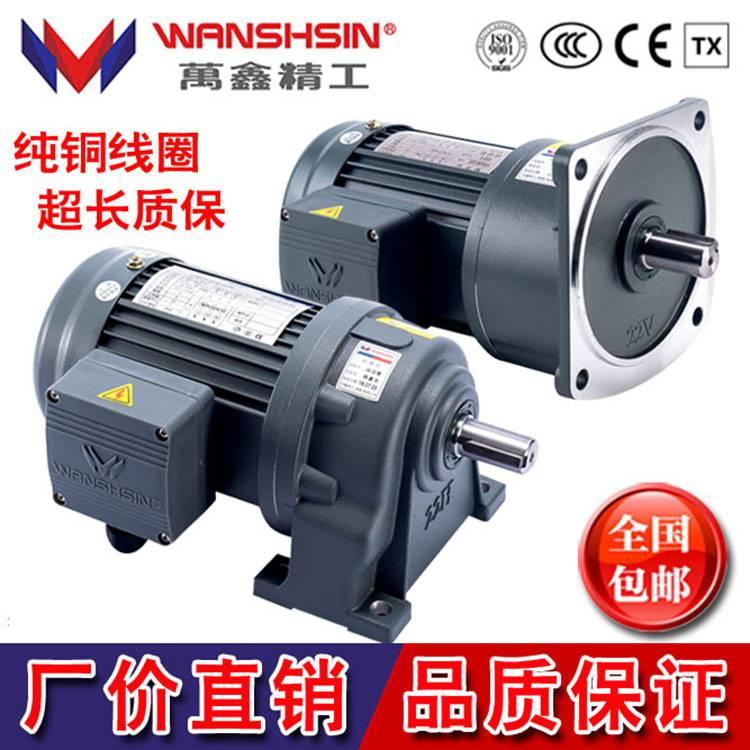 WANSHSIN�f鑫中型�p速�C GV28-400W-30S�P式立式��C