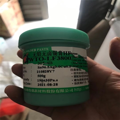 昆山回收305锡膏 宁波成品锡膏回收