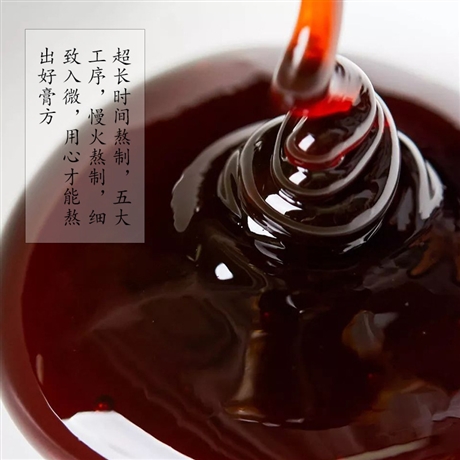 膏滋oem代加工膏方oem贴牌生产膏剂生产定制膏滋代工膏滋贴牌加工