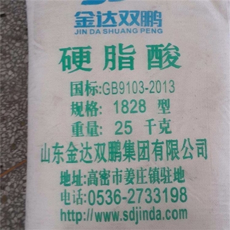 回收医药原药 长期回收过期化工原料 信息