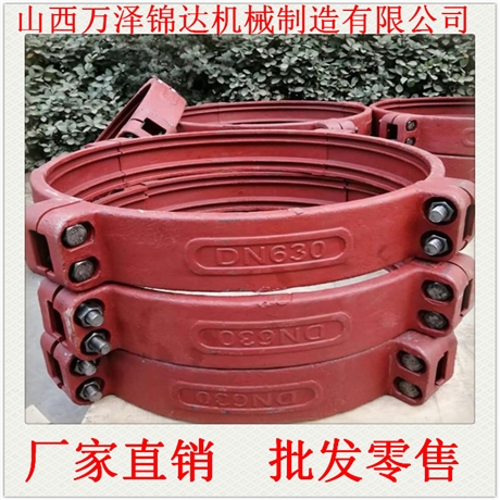273管卡焊接式卡箍