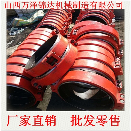 150管卡高壓卡箍接頭