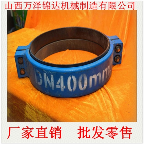 dn250/273管卡溝槽式高壓卡箍