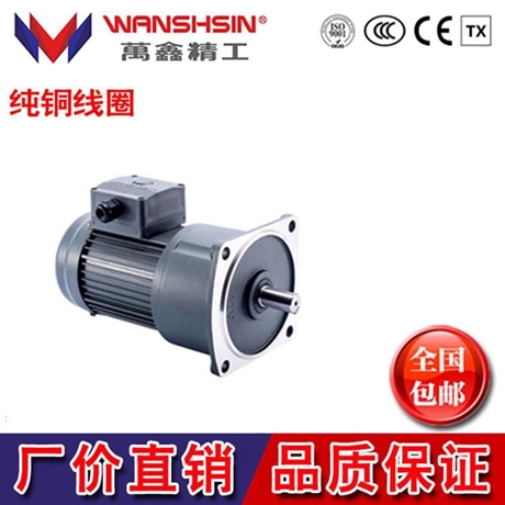 供應萬鑫品牌減速機 GV立式法蘭安裝齒輪減速器 易安裝