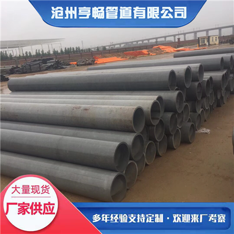 水泥维纶管 维纶水泥电力管道 维纶水泥电缆保护管