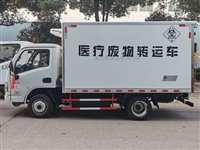 湖南符合要求的医疗废物收集车配备防爆轮胎
