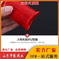 春草纳米罐生产厂家 春草拔罐液 拔罐喷剂源头供应