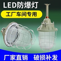 防爆吸顶灯原理分析