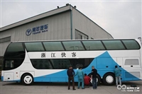 温州到万州客车客车班次查询