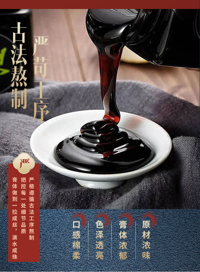 养生膏滋oem滋补膏方代加工杞仁薏甘膏肝生产代工厂家药食同源保健