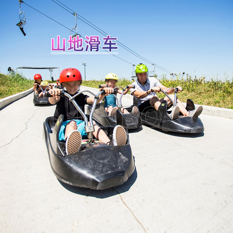 无动力游乐设备新西兰滑车新款山地滑车自动刹车装置