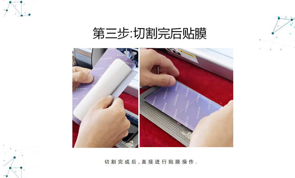 手机切膜机模切机生产商手机膜切机数码模切机