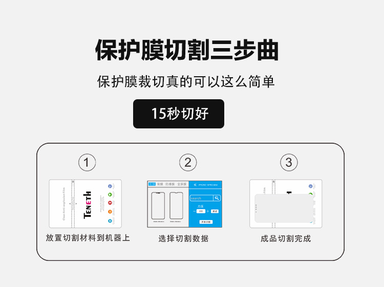 手机切膜机数码模切机摄像头自动定位刻字机单张连续进纸模切机