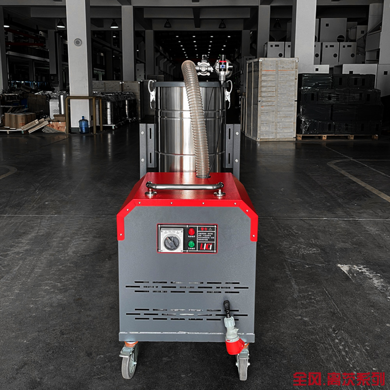 单机高效工业移动吸尘器 大功率工业除尘器