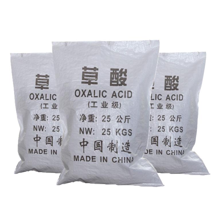 草酸 工业级草酸 污水处理高含量 草酸 除锈污垢印染助剂