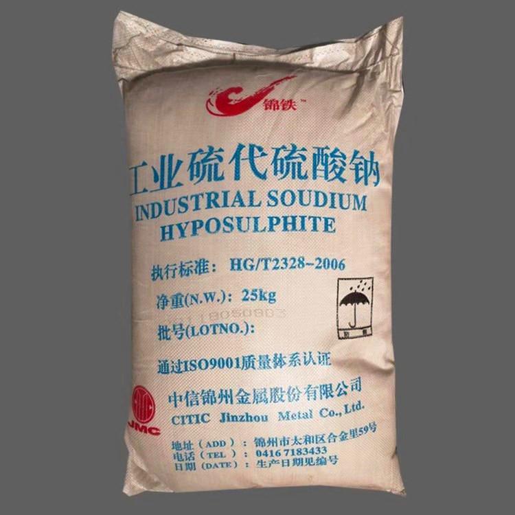 大苏打晶体颗粒状水产养殖用25kg大苏打海波