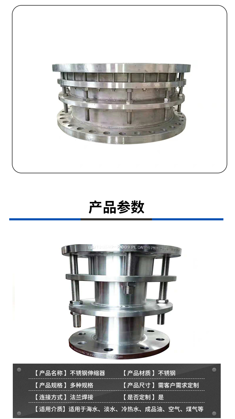 vssja2雙法蘭限位伸縮器不鏽鋼伸縮接頭鋼製伸縮器伸縮節升隆