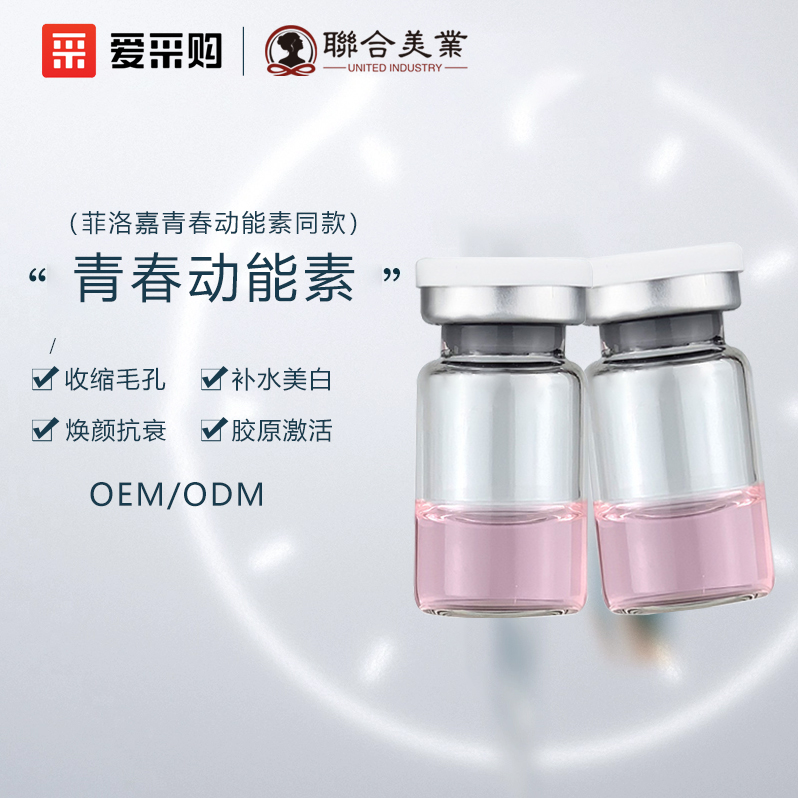 青春动能素的功效作用青春动能素图文说明